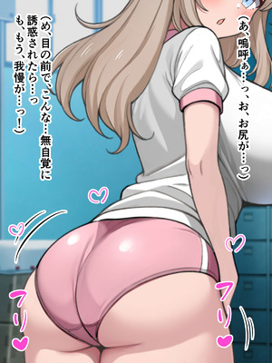 [ズリリアン病院 (ズリリアン)] 落ち込んだらパイズリで慰めてくれる優し過ぎな爆乳妹とエッチばかりしてどんどんダメ人間になっちゃう_195_nbpr