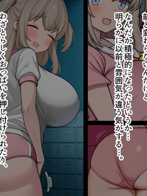 [ズリリアン病院 (ズリリアン)] 落ち込んだらパイズリで慰めてくれる優し過ぎな爆乳妹とエッチばかりしてどんどんダメ人間になっちゃう_211_xncf