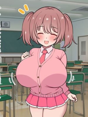 [ズリリアン病院 (ズリリアン)] 落ち込んだらパイズリで慰めてくれる優し過ぎな爆乳妹とエッチばかりしてどんどんダメ人間になっちゃう_258_oocv