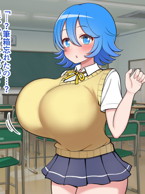 [ズリリアン病院 (ズリリアン)] 落ち込んだらパイズリで慰めてくれる優し過ぎな爆乳妹とエッチばかりしてどんどんダメ人間になっちゃう_259_jldt