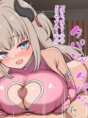 [ズリリアン病院 (ズリリアン)] 落ち込んだらパイズリで慰めてくれる優し過ぎな爆乳妹とエッチばかりしてどんどんダメ人間になっちゃう_294_huhk