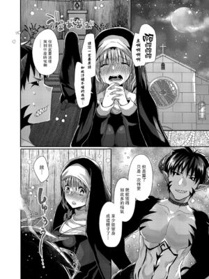 [まめこ] 純愛ホリック_028