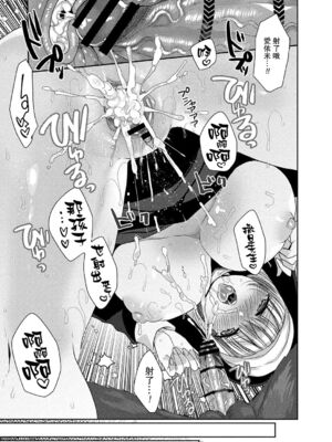 [まめこ] 純愛ホリック_075