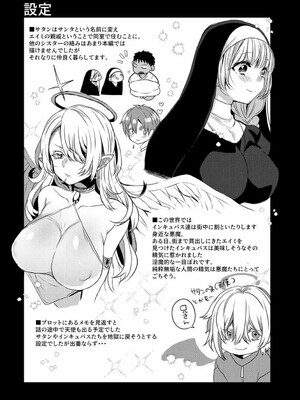 [まめこ] 純愛ホリック_127