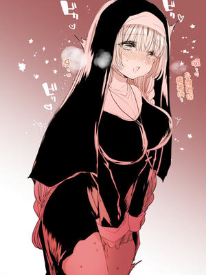 [まめこ] 純愛ホリック_238