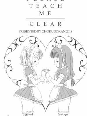 (C94) [直道館 (MARCYどっぐ、ホルモン恋次郎)] Please Teach Me -CLEAR- (カードキャプターさくら)_003