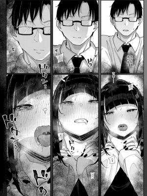 [からももたると (きんだつ)]だから僕は家庭教師を辞めた|我辭去家庭教師的原因+If1~2.5 [中国翻訳][無修正][暴碧汉化组]_016