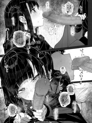 [からももたると (きんだつ)]だから僕は家庭教師を辞めた|我辭去家庭教師的原因+If1~2.5 [中国翻訳][無修正][暴碧汉化组]_025