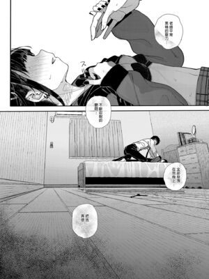 [からももたると (きんだつ)]だから僕は家庭教師を辞めた|我辭去家庭教師的原因+If1~2.5 [中国翻訳][無修正][暴碧汉化组]_040