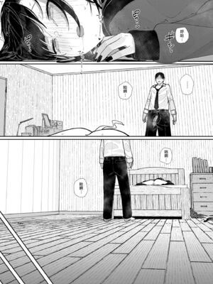 [からももたると (きんだつ)]だから僕は家庭教師を辞めた|我辭去家庭教師的原因+If1~2.5 [中国翻訳][無修正][暴碧汉化组]_065