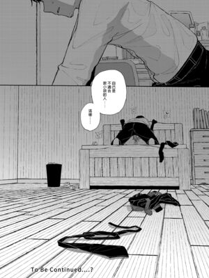 [からももたると (きんだつ)]だから僕は家庭教師を辞めた|我辭去家庭教師的原因+If1~2.5 [中国翻訳][無修正][暴碧汉化组]_067