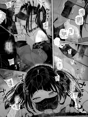 [からももたると (きんだつ)]だから僕は家庭教師を辞めた|我辭去家庭教師的原因+If1~2.5 [中国翻訳][無修正][暴碧汉化组]_082