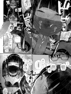 [からももたると (きんだつ)]だから僕は家庭教師を辞めた|我辭去家庭教師的原因+If1~2.5 [中国翻訳][無修正][暴碧汉化组]_083