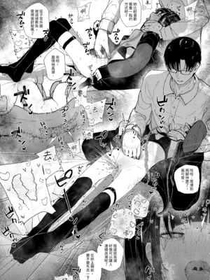 [からももたると (きんだつ)]だから僕は家庭教師を辞めた|我辭去家庭教師的原因+If1~2.5 [中国翻訳][無修正][暴碧汉化组]_087