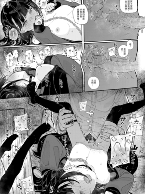 [からももたると (きんだつ)]だから僕は家庭教師を辞めた|我辭去家庭教師的原因+If1~2.5 [中国翻訳][無修正][暴碧汉化组]_090