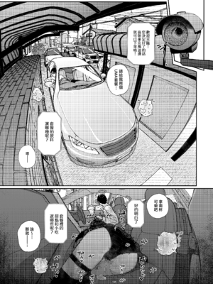 [からももたると (きんだつ)]だから僕は家庭教師を辞めた|我辭去家庭教師的原因+If1~2.5 [中国翻訳][無修正][暴碧汉化组]_117