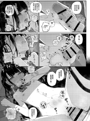 [からももたると (きんだつ)]だから僕は家庭教師を辞めた|我辭去家庭教師的原因+If1~2.5 [中国翻訳][無修正][暴碧汉化组]_125