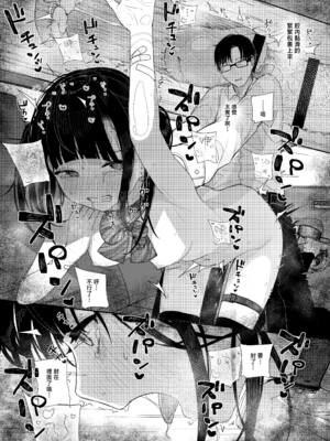 [からももたると (きんだつ)]だから僕は家庭教師を辞めた|我辭去家庭教師的原因+If1~2.5 [中国翻訳][無修正][暴碧汉化组]_131