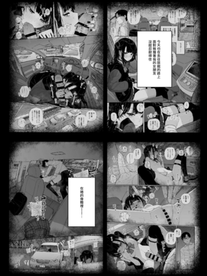 [からももたると (きんだつ)]だから僕は家庭教師を辞めた|我辭去家庭教師的原因+If1~2.5 [中国翻訳][無修正][暴碧汉化组]_140