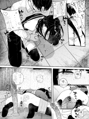 [からももたると (きんだつ)]だから僕は家庭教師を辞めた|我辭去家庭教師的原因+If1~2.5 [中国翻訳][無修正][暴碧汉化组]_161