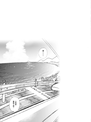 [からももたると (きんだつ)]だから僕は家庭教師を辞めた|我辭去家庭教師的原因+If1~2.5 [中国翻訳][無修正][暴碧汉化组]_174