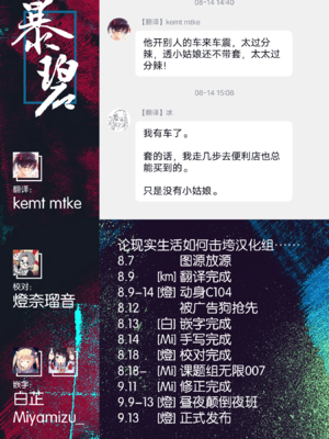 [からももたると (きんだつ)]だから僕は家庭教師を辞めた|我辭去家庭教師的原因+If1~2.5 [中国翻訳][無修正][暴碧汉化组]_177