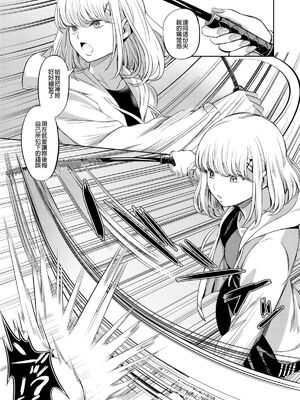 [山畑璃杏]支配の学舎 -前後篇-[中国翻訳][粗碼][沒有漢化]_046