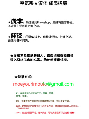 [山崎かずま] 少女メロディ (少女旋律) (ANGEL倶楽部 2012年9月号) [空気系★漢化]_025