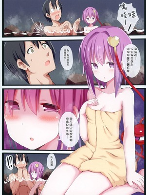 [難民ふぇすてぃばる (ぎヴちょこ)] 湯けむり姦穴泉 (東方Project) [冊語草堂] [DL版]_06