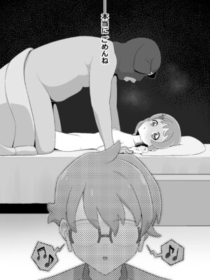 [タイラー] 催眠犬おじさん (わんだふるぷりきゅあ!)_21_hmcf