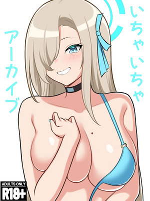 [チョコフューチャー (田真チョコ)] いちゃいちゃアーカイブ (ブルーアーカイブ) [Dl版]