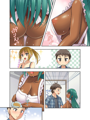 [心之家 (忠之みょうし)] まいにち2 [DL版]_37_bjrk