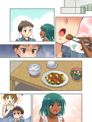 [心之家 (忠之みょうし)] まいにち2 [DL版]_54_eksm