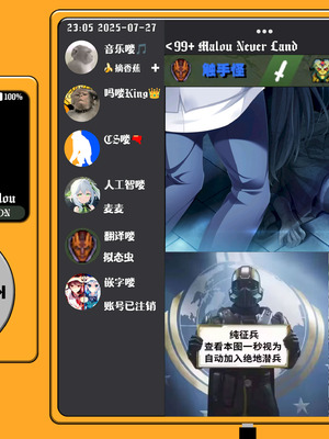 [青羽の季節] シスターが触手に完全敗北して石化する話｜修女彻底输给了触手并惨遭石化的故事 [中文翻译] [吗喽汉化组]_35_bsce