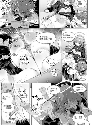 [kataokasan] 安x乐 [無修正]_07_rkaq