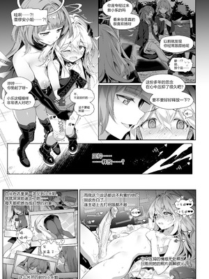 [kataokasan] 安x乐 [無修正]_25_clsg