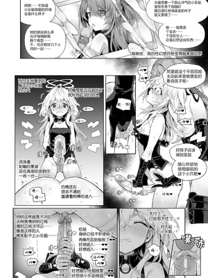 [kataokasan] 安x乐 [無修正]_26_qiaf