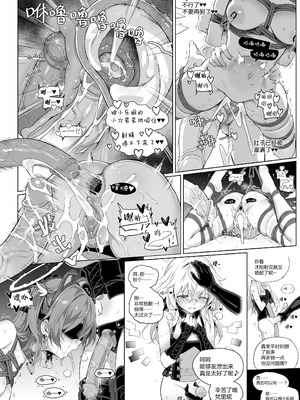 [kataokasan] 安x乐 [無修正]_30_cvnn