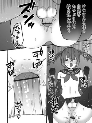 [蜜月あまね] オトコノコ♂パレード [DL版]_46_ahwd