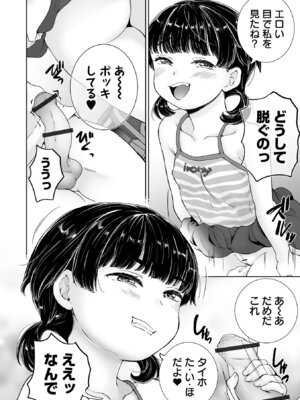 COMICオルガ vol.76_016_fbyf