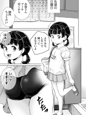 COMICオルガ vol.76_019_xhue