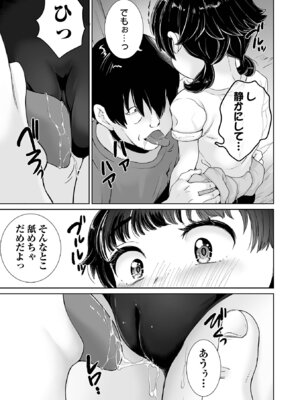 COMICオルガ vol.76_021_acts