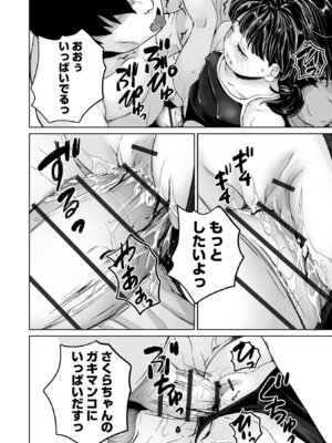 COMICオルガ vol.76_040_ugnl