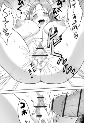 COMICオルガ vol.76_063_qjbv