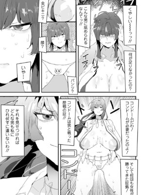 COMICオルガ vol.76_069_tkyu