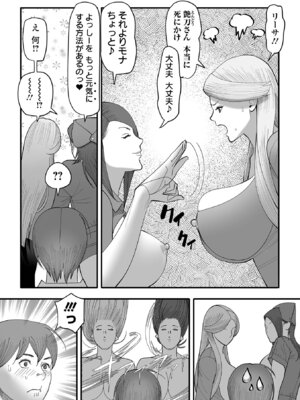 COMICオルガ vol.76_091_ceak
