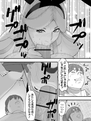 COMICオルガ vol.76_094_rrkf