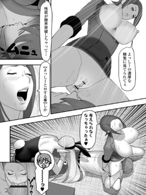 COMICオルガ vol.76_095_fyay