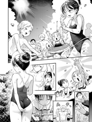 COMIC 快艶 VOL.27 [DL版]_006_aqem