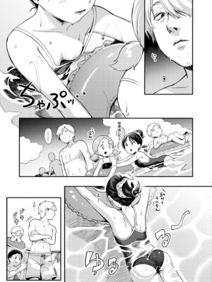 COMIC 快艶 VOL.27 [DL版]_007_sish